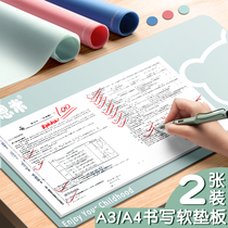 Desktop writing soft pad for high school entrance examination examination special college entrance examination paper pad silicone plastic transparent writing practice hard pen calligraphy painting A2 cushion paper A3 primary school students with A4 homework children learning