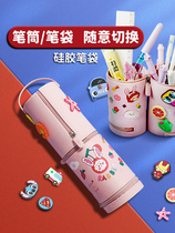 2021 new popular high value silicone pen bag ins Korean girl primary school boy multifunctional Net red stationery box children simple cute girl heart pencil case large capacity Pen Holder