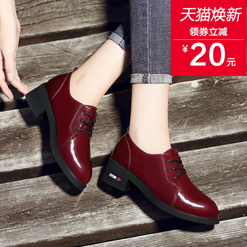 Red Leather Shoes Women's New Autumn Rough heel Medium-heeled Retro Single Shoes British Leisure Women's Shoes