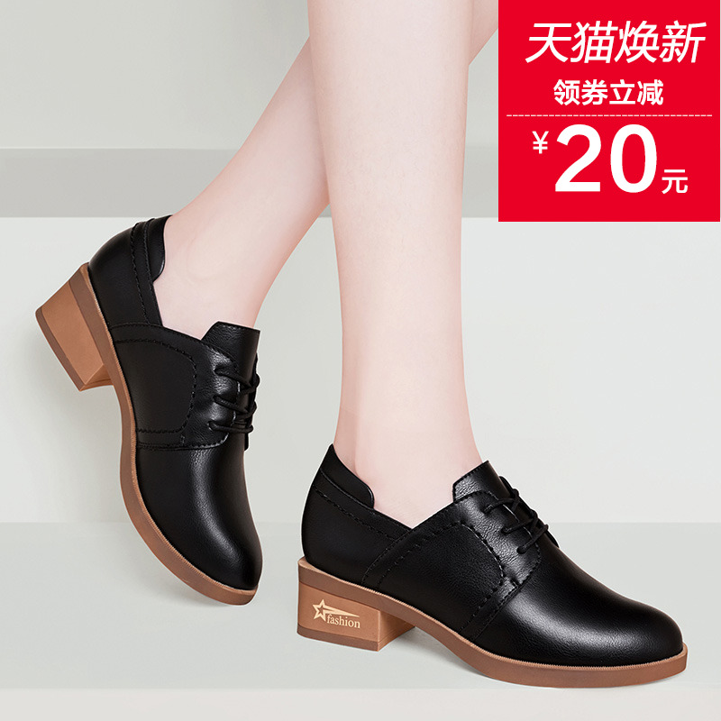 Rough-heeled single-shoe women's shoes 2019 new spring and autumn fashion autumn shoes Korean version of medium-heeled leisure women's Shoes Black