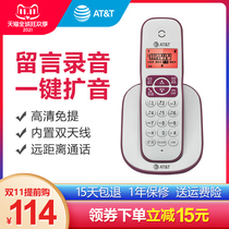 AT&T Digital Cordless Phone Submother with Automatic Recording Phone Landline EL32127