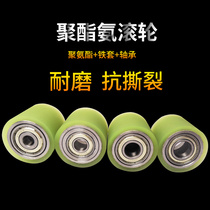 Polyurethane rubber wheel with Axis Pu coated adhesive roller unpowered roller with double bearing wear-resistant pulley conveying roller