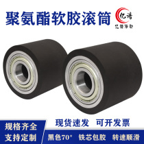 Polyurethane package soft rubber wheel unpowered roller assembly line custom conveyor belt main-from wear-resistant rubber roller silicone