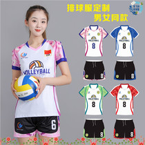 New college volleyball uniforms customized mens and womens uniforms air volleyball competition special clothing printed tops Blue