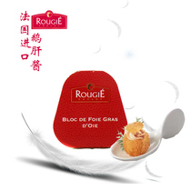 France imported ROUGIE Luji Lujie Lujie foie gras 100% purity 75g cans