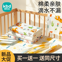 Baby urine cushion waterproof washable breathable water wash baby large size bed liner aunt menstrual overnight mattress