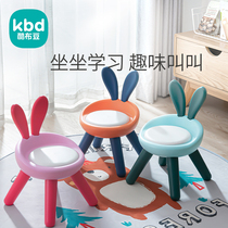Baby child backrest call Chair small chair plastic household cute non-slip stool child stool baby seat bench