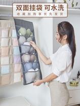 Cashier Bag Hanging Bag Wall Hanging Debris Disposal Bag Dorm Room Wardrobe Suspended Wall Containing Theiner Wall-mounted Bag