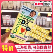 New ChildLife Baby Baby Children Organic D3 Vitamin D Drops VD