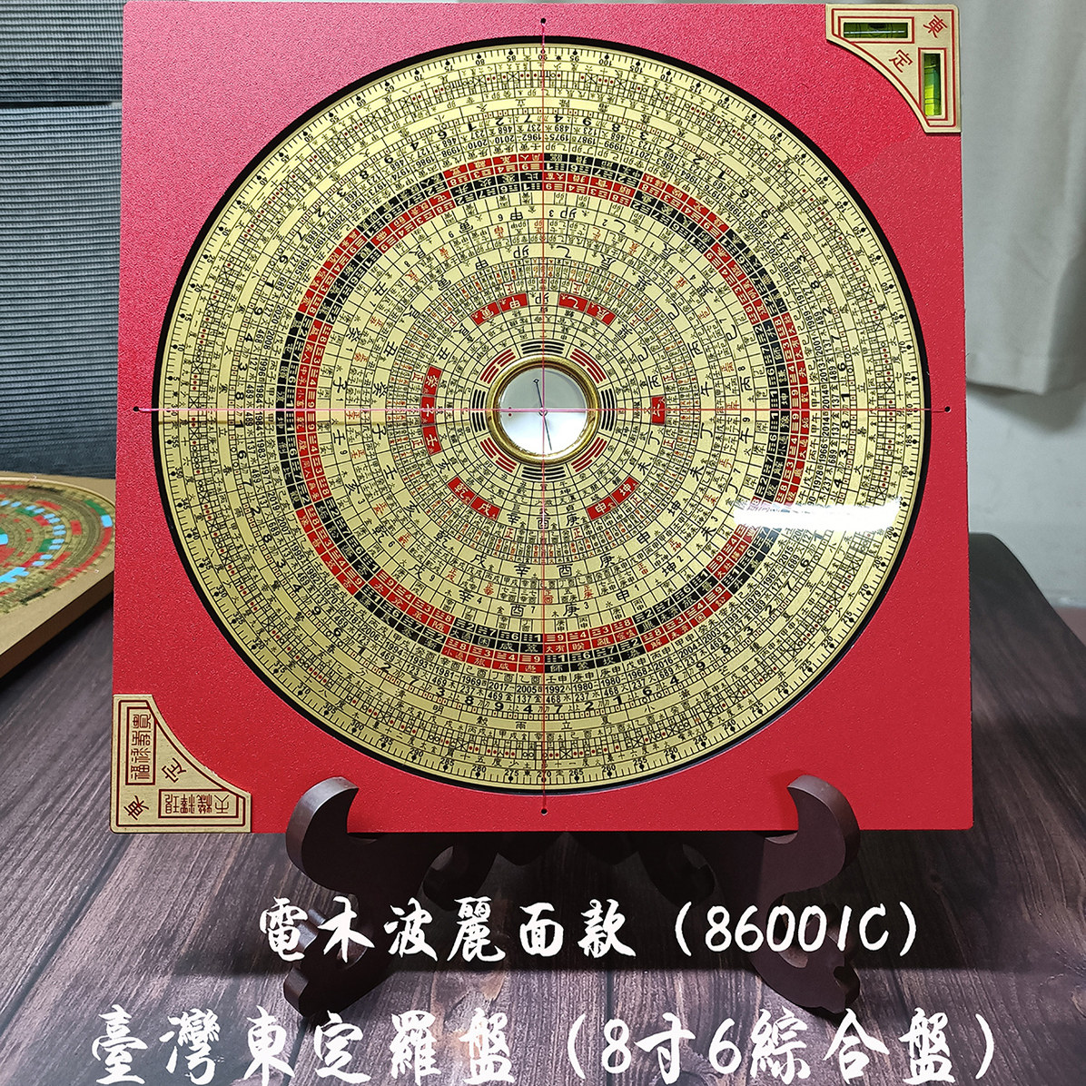 电木罗盘-电木罗盘促销价格、电木罗盘品牌- 淘宝