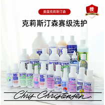 Christensen Christensen Christensen Cat and Dog Shower gel Bath shampoo White and white race wash