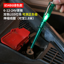 Automotive circuit test multi-function test light Auto repair electrician Vehicle test line repair tool 12V24v test pen