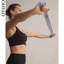 Oysho yoga fitness training stretching sports home stretch belt pull female 14175780009