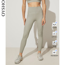 Oysho high waist wear-resistant yoga fitness pants sports pants leggings pants women autumn 37222255526