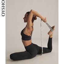 Oysho gray yoga stretch belt elastic belt home inverted training aids 14169780004