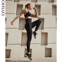 Oysho high waist sports training fitness pants leggings ankle-length pants ladies new 31221254800