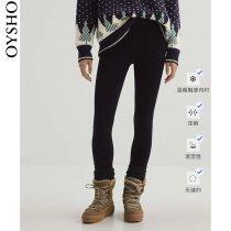 Oysho warm base wear sports yoga fitness trousers women Autumn Winter 31256398800