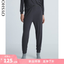 New Pint Ex Oyho Casual Pure Color Sleeping Pants Home Pants Loose Comfort Long Pants 30325987199