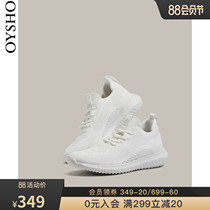 Oysho white mesh outdoor leisure fitness running shoes sports shoes women ins tide 11110780001