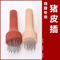 Do meat buckle tool insert meat needle stainless steel pine pork skin insert steel nail pork skin fork thorn meat needle kitchen buckle meat insert