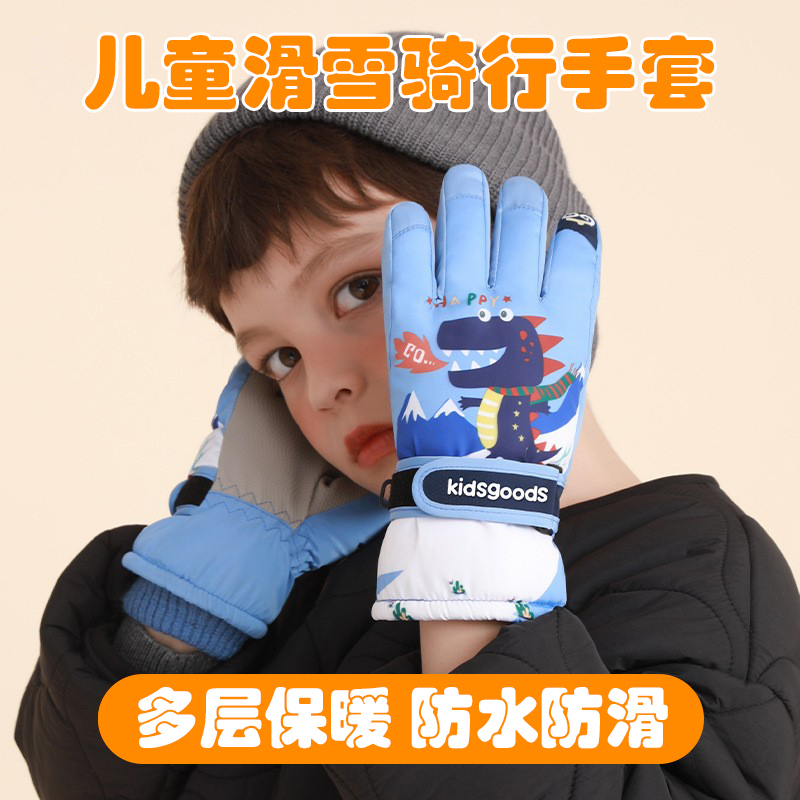 Children's ski gloves with plush and thick insulation for boys and girls to play outdoors in winter. Waterproof and cold resistant five finger cotton gloves