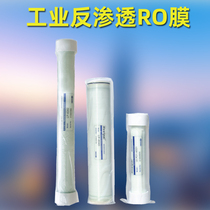 Huapi industrial reverse osmosis romembrane LP-4040 4021 8040 universal water purifier filter element