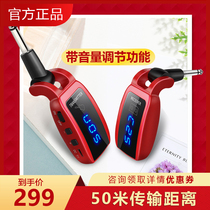 Electric guitar Wireless transmitter receiver Bluetooth transmission connection Electric box Bass Electric blowpipe Electronic keyboard Universal musical instrument