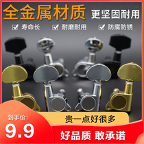 Acoustic guitar String knob Piano Twist shear string Coil string changer String tuner parts Winding knob String changer tool accessories