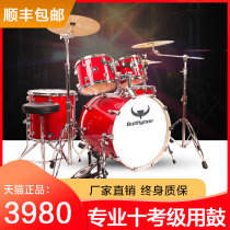 Matador jazz drums professional performance children adult performance exam beginner 5 drums 3 cymbals 4 cymbals drums