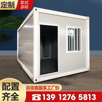 Container mobile room Temporary residence Quick LCL fireproof rock wool color steel room Site office simple movable board room