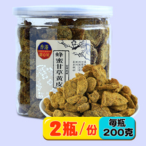 Hong Kong sweet house honey licorice yellow skin 2 bottles X200g candied fruit dried salty sweet cool snacks snack cans