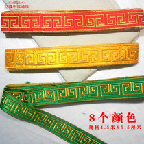 Great Wall Embroidery Lace Back Moment Khan Dress Kind Embroidery Lace Chinese Style Lace Belt Glue