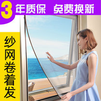 Winter closed window self-adhesive screen window anti-mosquito mesh sand window magnetic wind curtain window sealing artifact