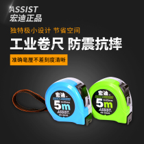 Hongdi steel tape measure 2020 new 5m 3m7m high-precision ruler box nylon coated waterproof thickened ruler with metric system
