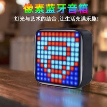  Bluetooth pixel speaker LED creative retro cute mini net celebrity shaking sound audio birthday gift for boys and girls