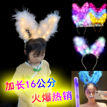 New extended feather rabbit ear luminous headdress with lights concert props Cat rabbit ear hair band night market hair ornament