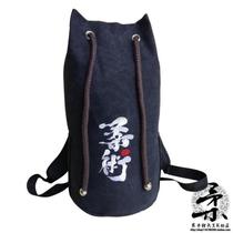 New judo suit bag Kendo suit bag Jiu-jitsu suit bag Shoulder large capacity calligraphy embroidery equipment bag Jiu-jitsu bag