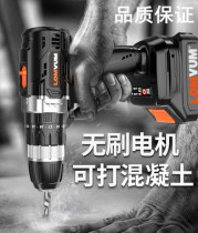 Longyun rechargeable hand drill 16 8V lithium battery charging drill 25V rechargeable household pistol drill screwdriver flashlight