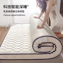 Student dormitory latex mattress thin single double tatami home cushion folding floor mat rental mattress