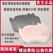Millet Sule hot water bag charging explosion-proof pillow warm hand baby warm water bag cute girl hot compress belly warm waist
