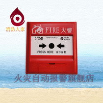 Bay Hand newspaper 9122J-SAM-GST9122A manual fire alarm button with telephone jack spot