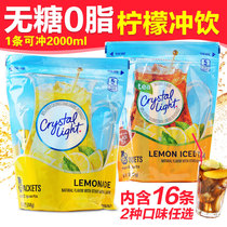 Spot US Crystal Light Lemon Powder Lemon juice powder Concentrated sugar-free instant low-calorie drink