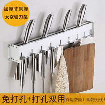 Kitchen adhesive hook knife holder non-perforated storage rack wall-mounted kitchen knife cutting board integrated storage rack tool cutting board knife holder Holder