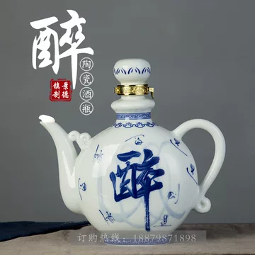 仿古青瓷酒壶-仿古青瓷酒壶促销价格、仿古青瓷酒壶品牌- 淘宝