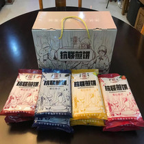 Anti-Union pancake guy Northeast specialty Benxi Huanren handmade Zongjia pancake box 15 bags