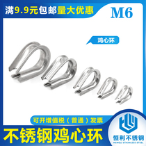 304 stainless steel cock ring 6mm ringer triangular ring wire rope Cock Ring Wire Rope ring factory price