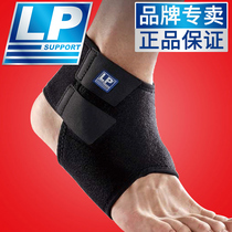 USA LP ankle sprain protection LP768KM adjustable basketball running ankle ankle sprain protective gear