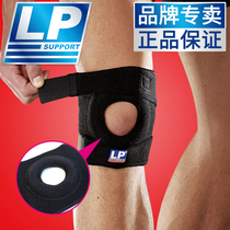 American LP Kneecap Sports LP788 Basketball Badminton Riding Mountaineering Outdoor Running kneecap pressurized kneecap