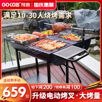 Baked Villa Courtyard Grill outdoor B & B charcoal grill home non-smoking barbecue large American bbq