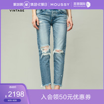 MOUSSY Vintage Spring and Autumn new natural waist water wash Burr Burr jeans 010BAC11-2780